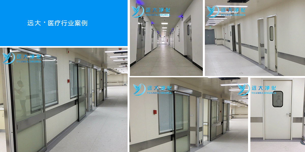 醫院醫用潔凈門