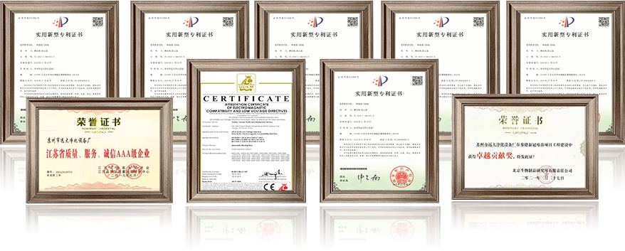 遠大榮譽資質 遠大榮譽資質