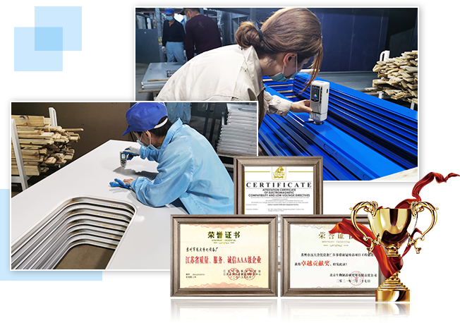 遠大品質管控 遠大品質管控