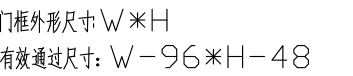 鋁合金門節點示意圖 鋁合金門節點示意圖