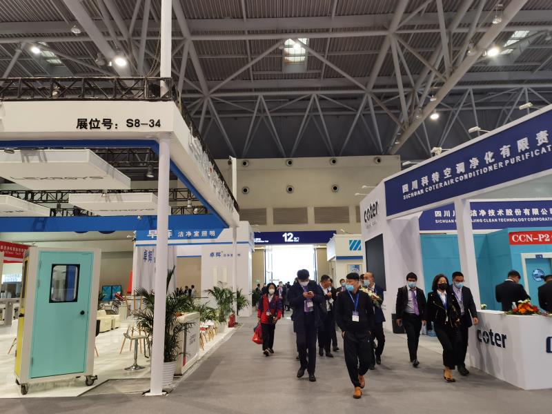 中國國際制藥機械博覽會