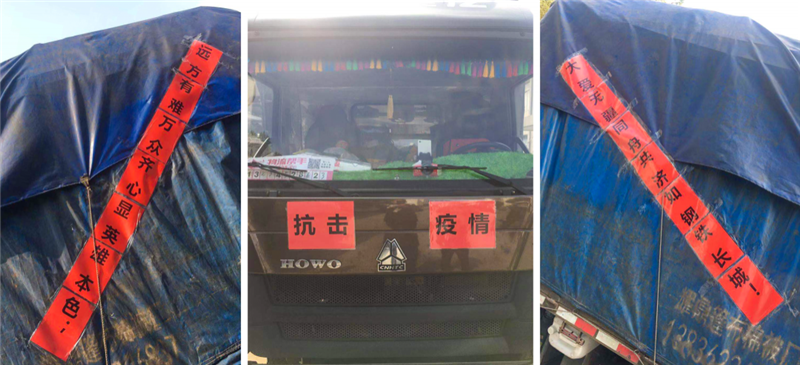 遠大凈化抗擊疫情 遠大凈化抗擊疫情