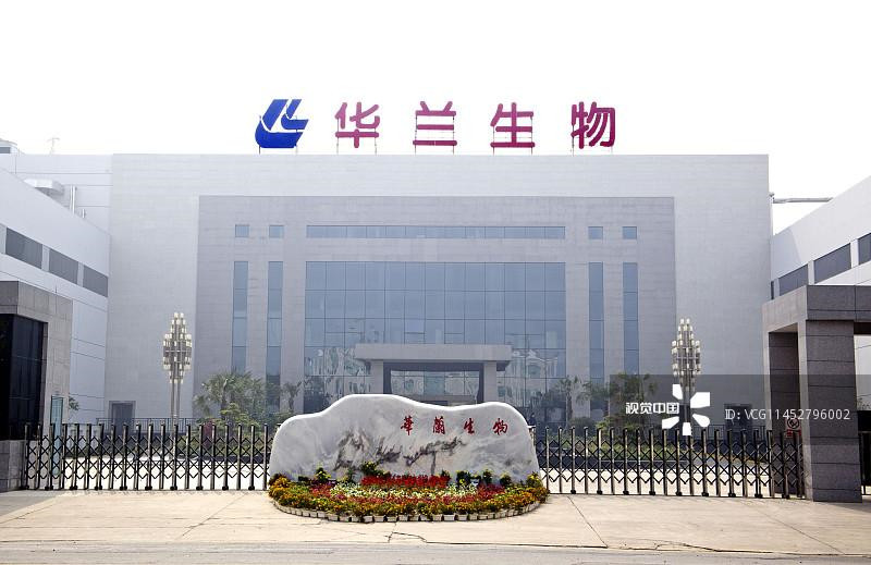 華蘭生物制藥合作供應商