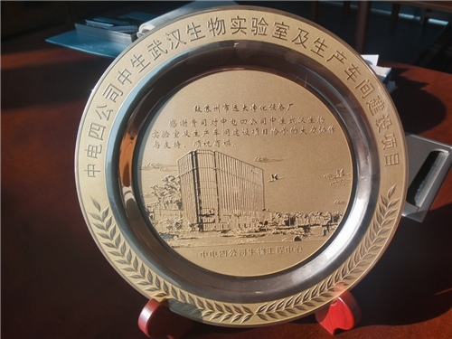 中電四合作優質供應商