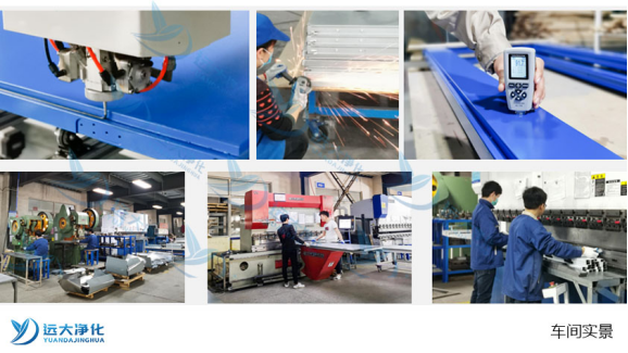 遠(yuǎn)大凈化廠家 遠(yuǎn)大凈化廠家