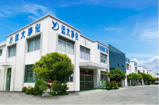 遠大凈化 遠大凈化