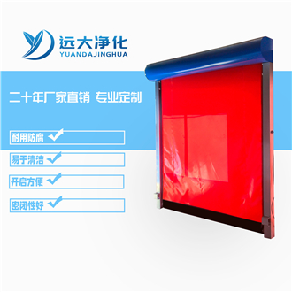 自復位PVC卷簾門